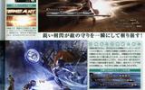 Final-fantasy-xiii-scan_06-14_03