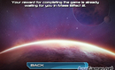 Appgamer_mass_effect_2_unlock_conf