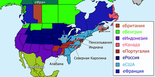 eRepublik - 631: PEACE наступает в еИспании и еСША. Импичмент в еИспании.