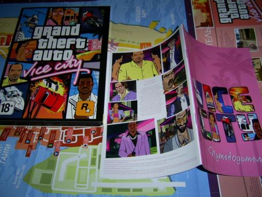 Grand Theft Auto: Vice City - Вчера вышла GTA:Vice city от 1С