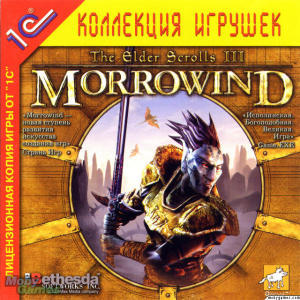 Elder Scrolls III: Morrowind, The - Ретро-рецензия игры «TES3:Morrowind» при поддержке Razer