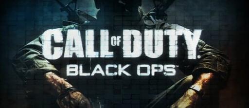 Call of Duty: Black Ops - Подробности