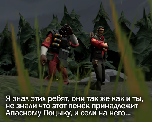 Team Fortress 2 - Вторая подборка моих работ в Gmod'е 