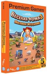 Новости - Бука выпускает 5 сборников культовых игр под маркой Premium Games. UPDATED