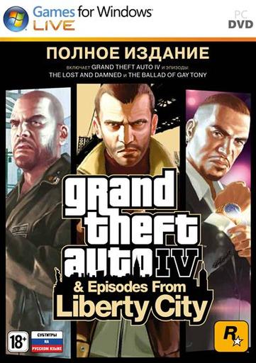 Grand Theft Auto IV - «Grand Theft Auto IV. Полное издание»: американская мечта UPD