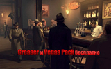 Mafia2-bar-article_image