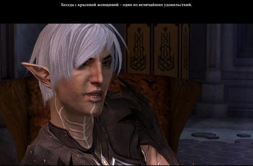 Dragon Age II - Прохождение DA2. АКТ 1 -  АКТ 3. При поддержке GAMER.ru, AMD и EA