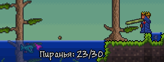 Terraria - Terraria: вооружение [часть 2: дальний бой]