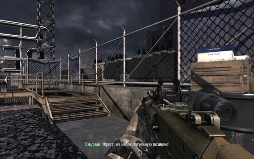 Call Of Duty: Modern Warfare 3 - Руководство по сбору разведданных