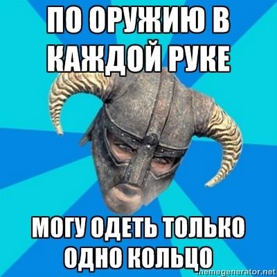 Elder Scrolls V: Skyrim, The - Подборка забавных видео и не только.