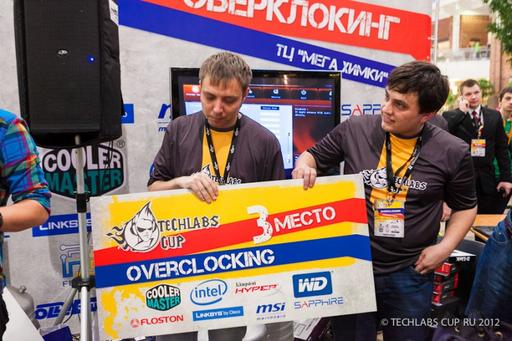 Киберспорт - Финал TECHLABS CUP RU 2012: Overclocking