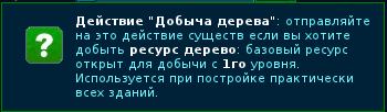 Геном - Чем заняться существам между битвами?