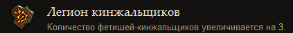 Diablo III - Записки Колдуна. Прогулка по «Аду»