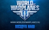 Wowp-logo