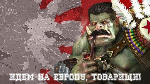 Panzar Studio - Идем на Европу, товарищи!