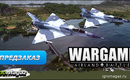 Sotsset_wargame_airland_battle_igromagaz