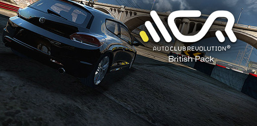 Цифровая дистрибуция - Auto Club Revolution British Pack - уже в продаже