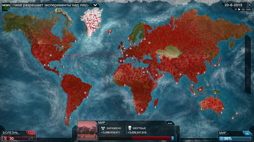 Plague Inc. - Познавательная рецензия на игру Plague Inc: Evolved