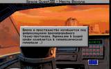 Space_quest_4_rus_prohozhdenie_s_kommentariuyami_chast_01_-_youtube_-_mozilla_firefox-jpg