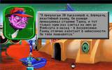 Space_quest_1_vga_rus_prohozh99denie_s_kommentariyami_chast_03_-_youtube_-_mozilla_firefox-jpg