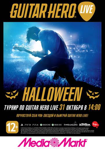 BUKA - Питер накроет турнир по Guitar Hero Live!