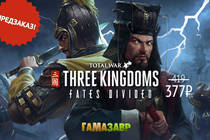 Новая глава в саге Total War: THREE KINGDOMS