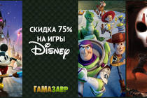 Распродажа Disney 