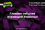 Wegame-ru