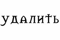 Экспериментальное КИНО по игре Часть 2 ВЕЛЕН